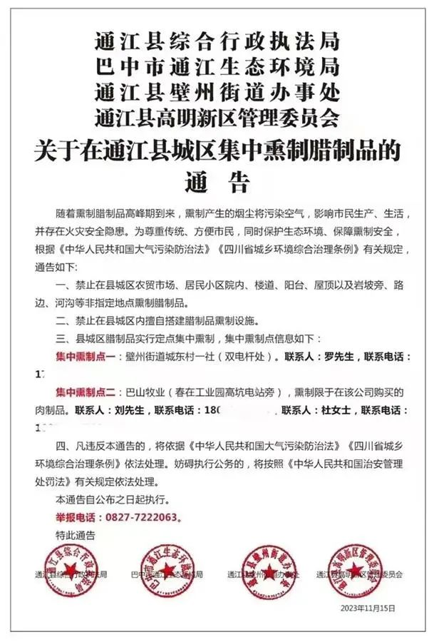 [转载]这管的也太宽了|社会见闻社区|吃瓜速递|91分享|91论坛|91社区|91黑料|91微密|www.91share.su